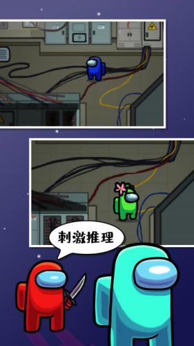 太空狼人杀破解版