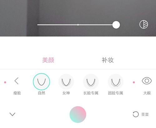 轻颜相机老版本
