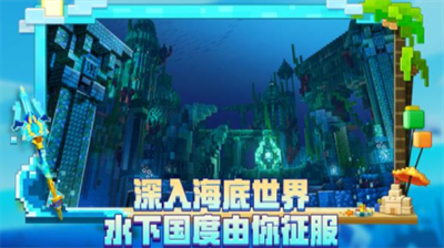 我的世界2023最新版本