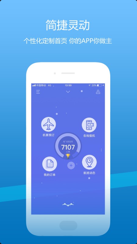 山航掌尚飞(图1) 山航掌尚飞(图1)