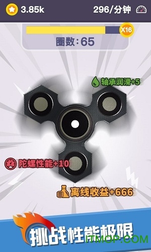 指尖