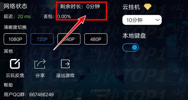 云原神手机版