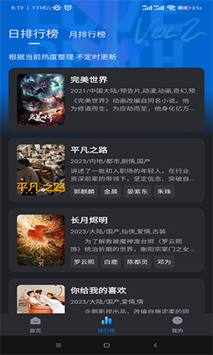 佩奇影视2026