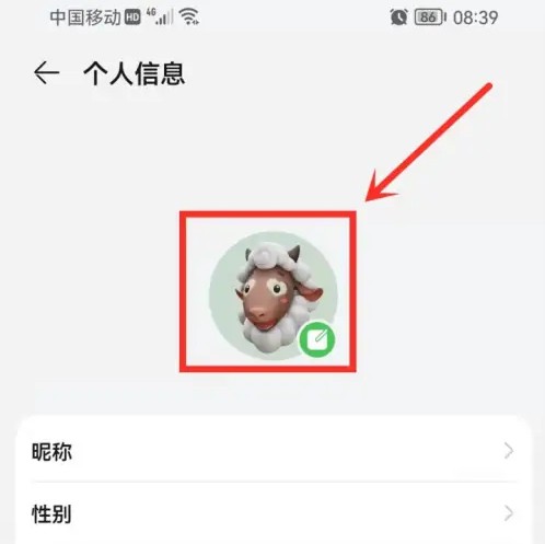 畅连APP(图3) 畅连APP(图3)