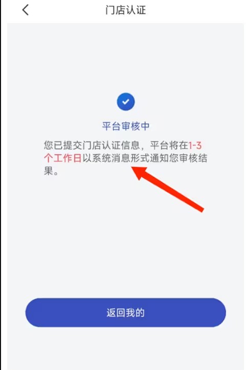 兔喜生活手机版(图10)
