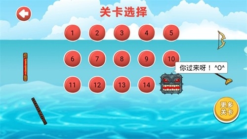 豆豆探险闯关小游戏官方版