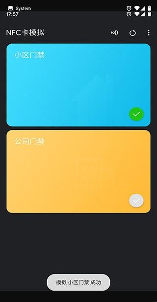 NFCToolsPRO官方正版(图1)