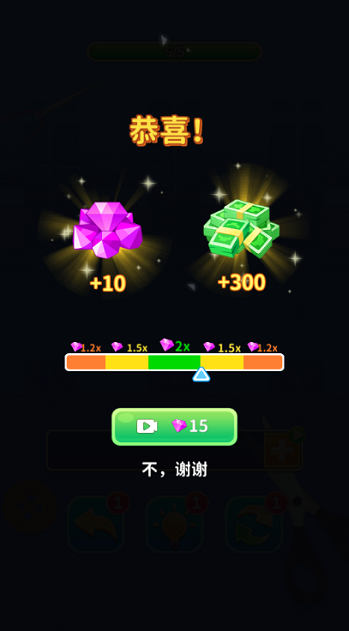 王牌造型师爱消消