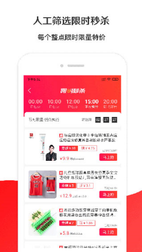 淘选生活app(图1) 淘选生活app(图1)