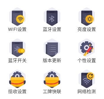 小哥工作台APP京东快递最新版(图3) 小哥工作台APP京东快递最新版(图3)