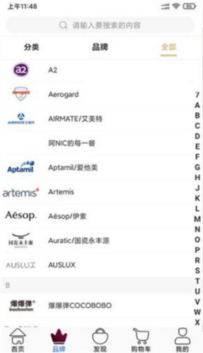熊猫出没app(图1) 熊猫出没app(图1)
