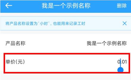 安心计件(图12) 安心计件(图12)