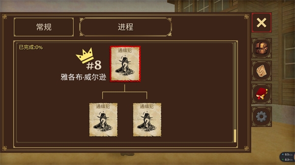 火枪与马刺2GunsnSpurs2最新版本(图4)