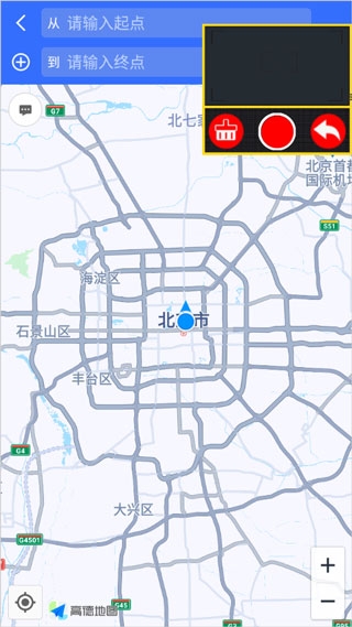 鹰眼行车记录仪手机版(图6) 鹰眼行车记录仪手机版(图6)