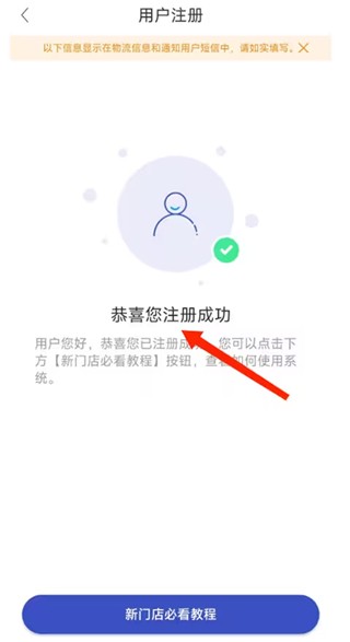 兔喜生活手机版(图6)