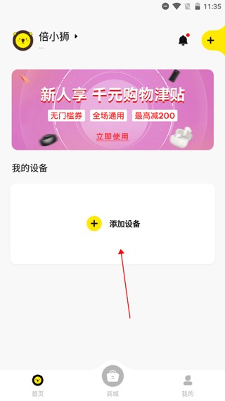 Baseus(图1)