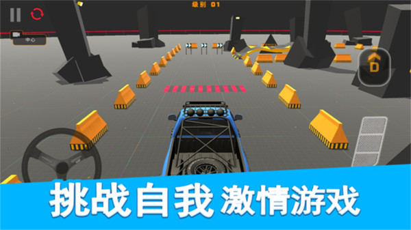 双人越野赛车