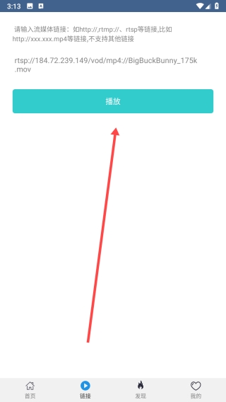 翼先锋影音官方版(图3) 翼先锋影音官方版(图3)