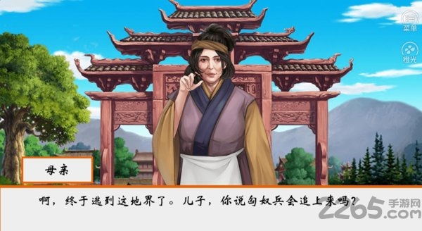 从平民到皇帝橙光游戏(从贫民到皇帝)