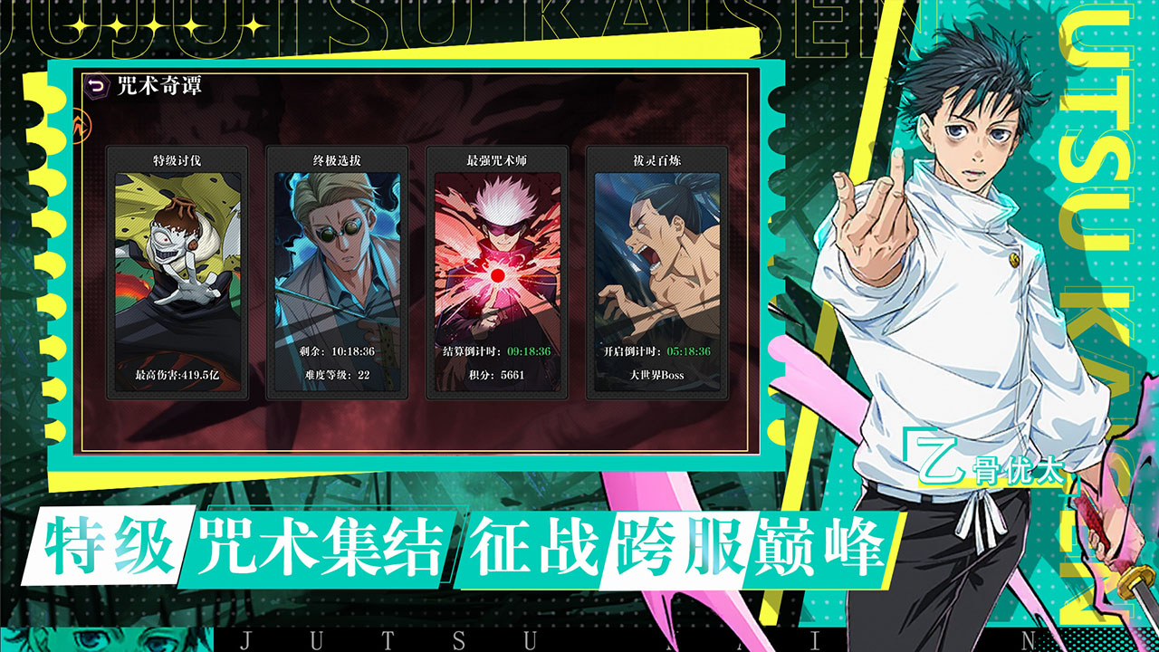 战灵