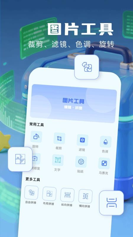 小熊猫辅助器5.0版本绿色最新版 小熊猫辅助器5.0版本绿色最新版(图1)