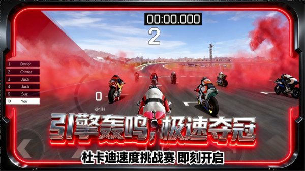 小车飞驰记