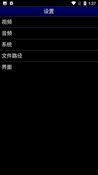 世嘉MD模拟器手机版