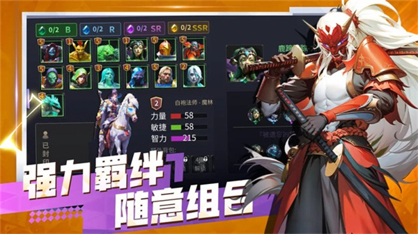 无尽回廊安卓正版