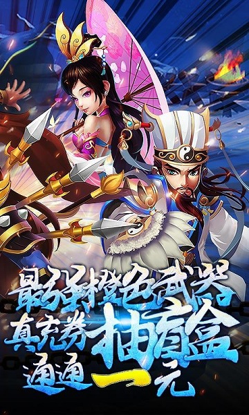 曹操别跑II