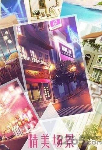 女神之路游戏免费2020官方最新版