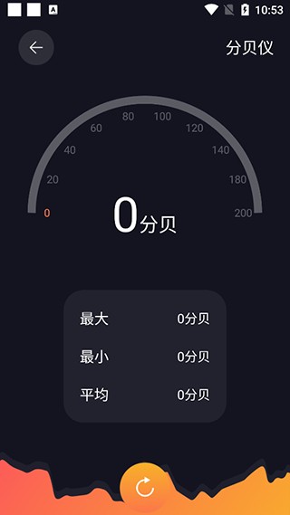 爱达杂货铺官方版(图5)
