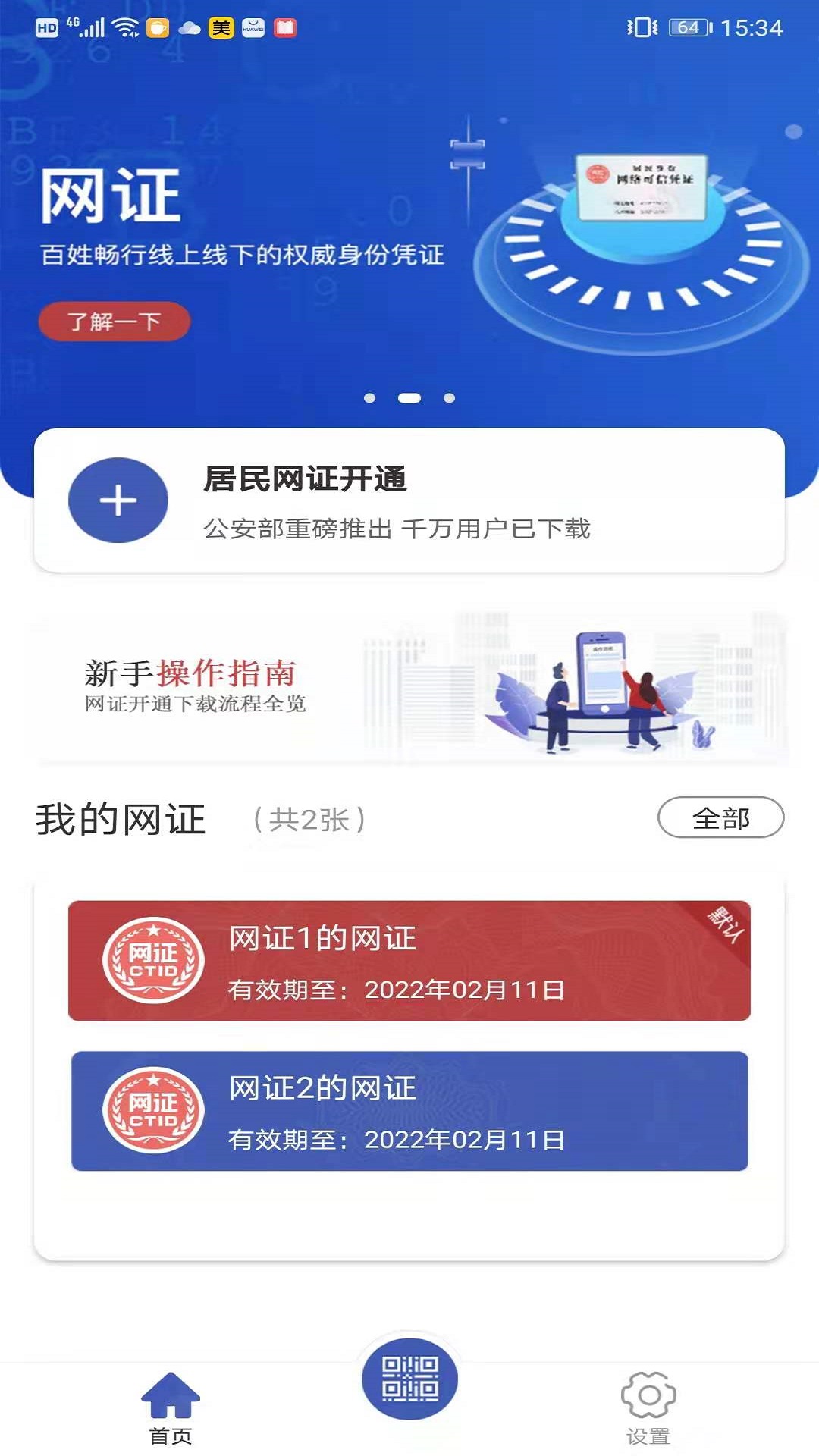 CTID官网地址 CTID(图2)