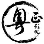 粤正影视手机版app