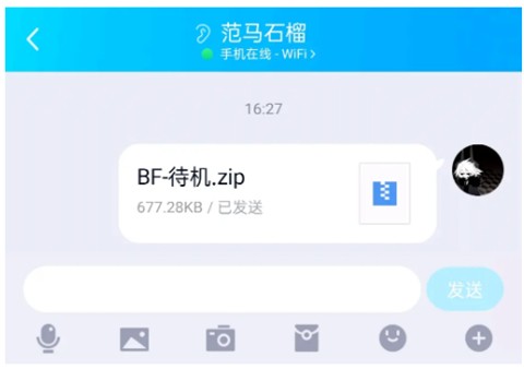 Alightmotion中文版