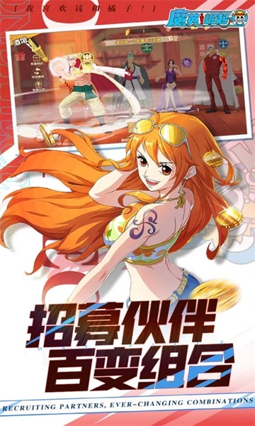 魔英崛起官方安卓版