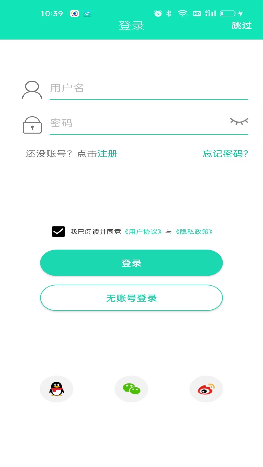 HealthWear HealthWear(图1)