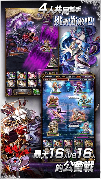 黑骑士与白魔王台服