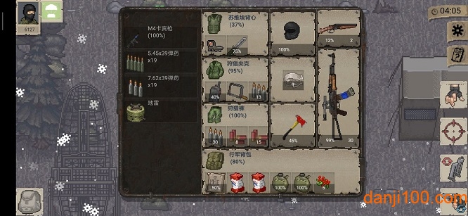 MiniDayZ+