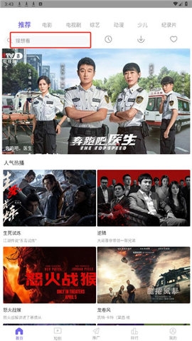 345影院手机版(图2) 345影院手机版(图2)