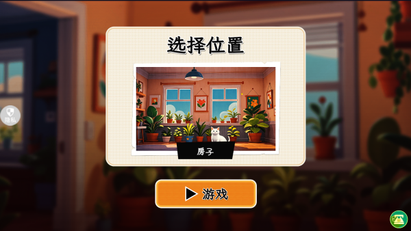 哈基米大冒险(图6)