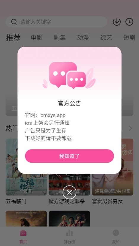 4K草莓熊影视2025最新版(图6) 4K草莓熊影视2025最新版(图6)