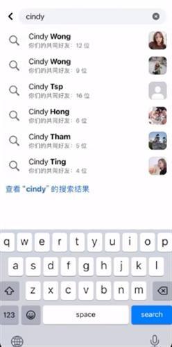 Facebook聊天软件(图2) Facebook聊天软件(图2)