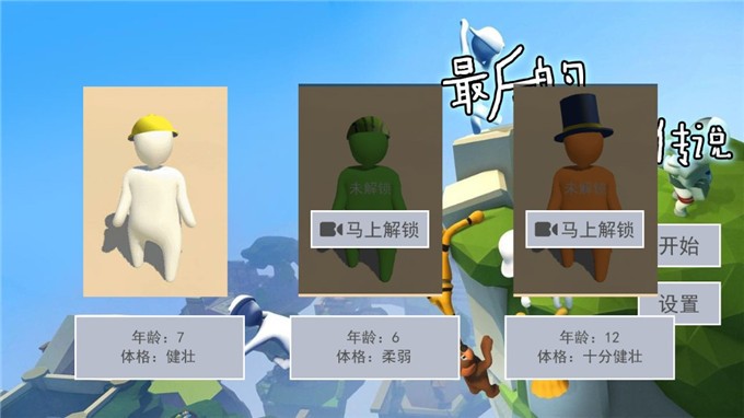 最后的岛屿传说小程序