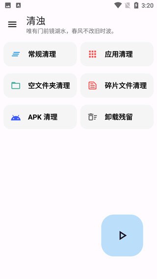 清浊正版(图2) 清浊正版(图2)