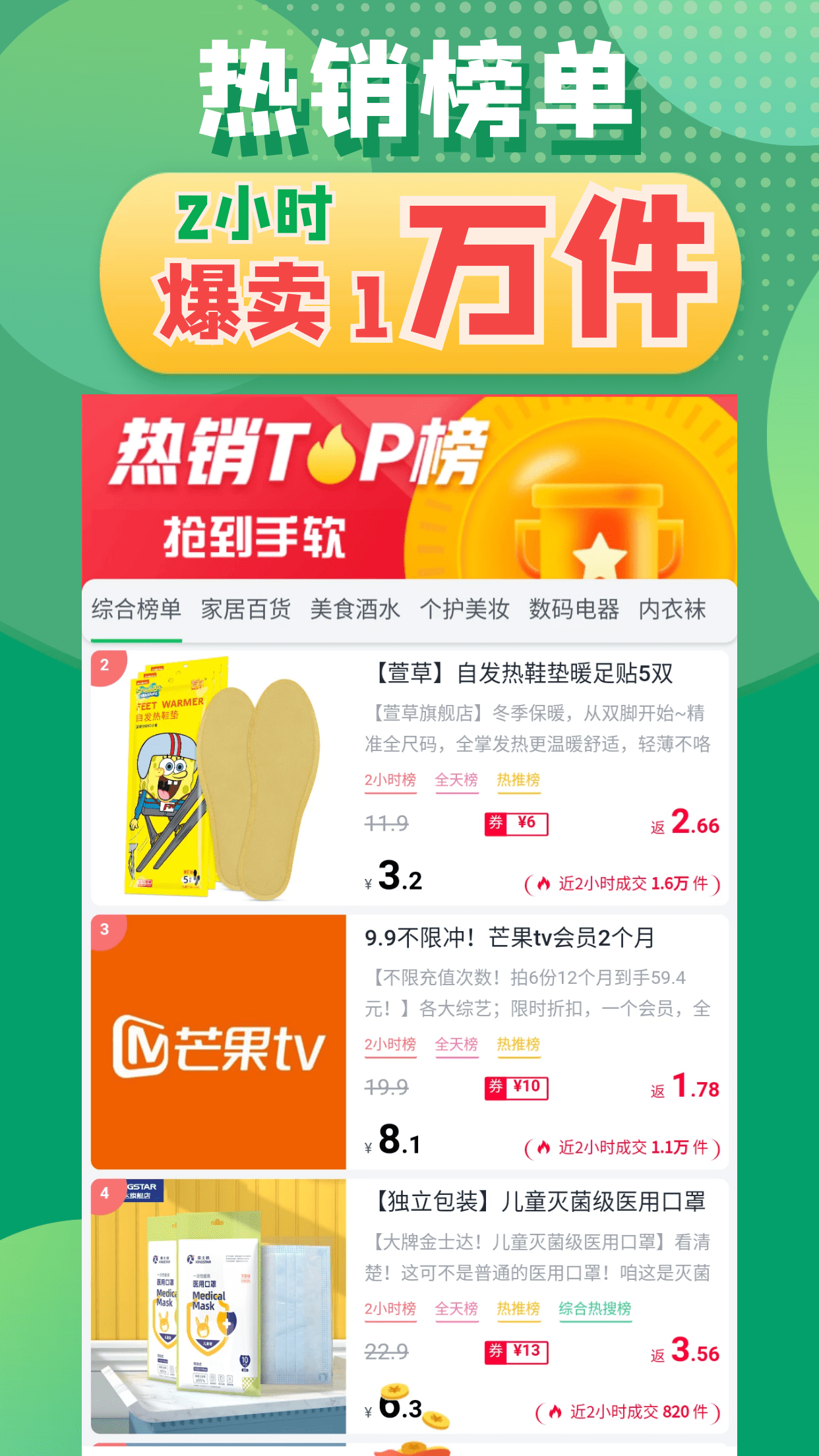 多多返 多多返(图2)