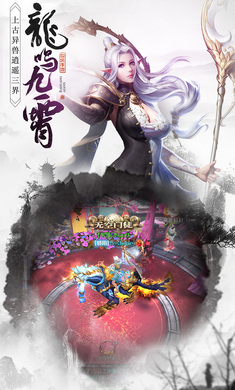 凡人飘渺传