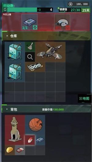 我在末日当牛马游戏新版