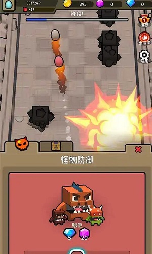 鸡蛋打砖机(图1)