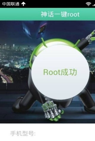 葫芦侠手机版