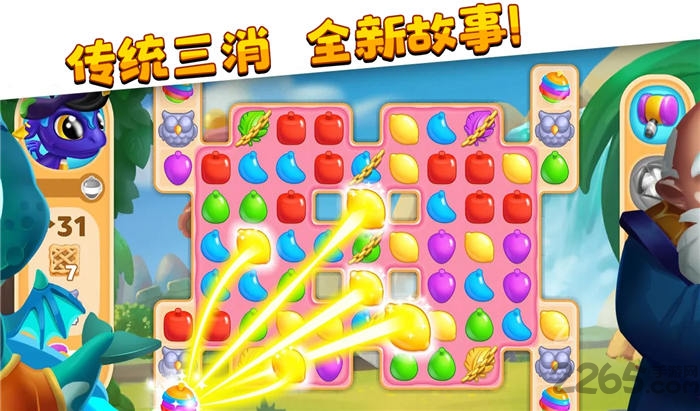 萌龙家园破解版